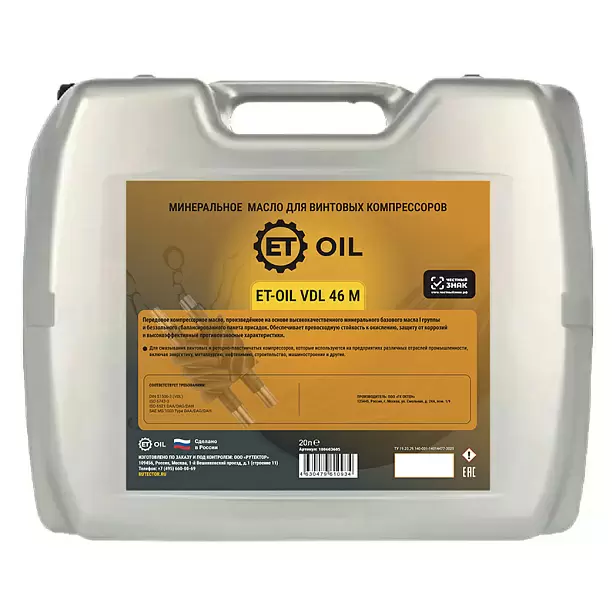 Масло компрессорное минеральное ET-OIL VDL 46 M, 20 л