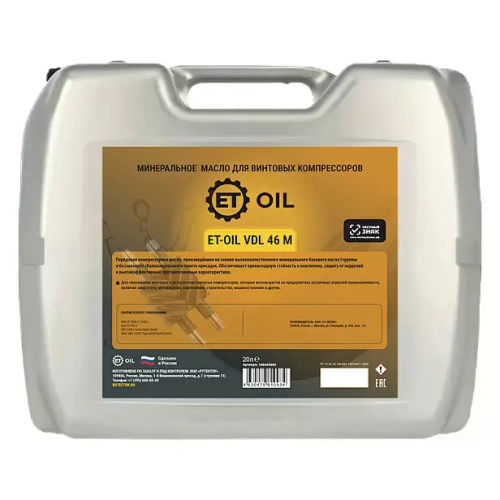 Масло компрессорное минеральное ET-OIL VDL 46 M, 20 л