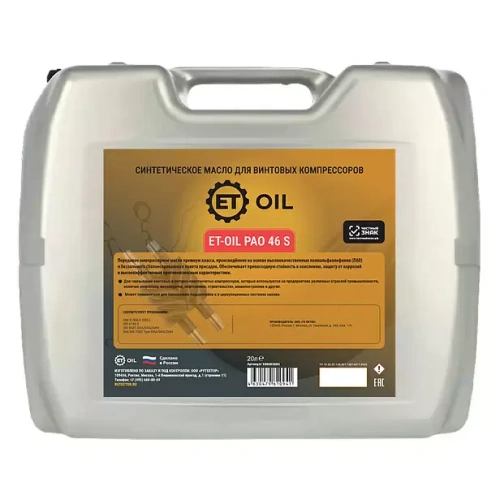 Масло компрессорное минеральное ET-OIL PAO 46 S, 20 л